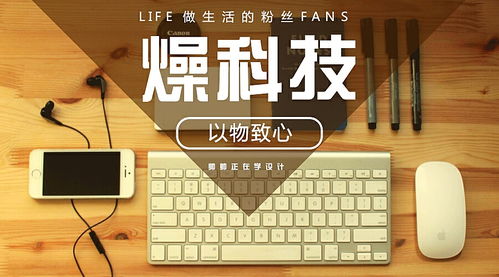 融合東西方審美 中英字體結(jié)合在廣告圖文設(shè)計(jì)中的創(chuàng)新應(yīng)用